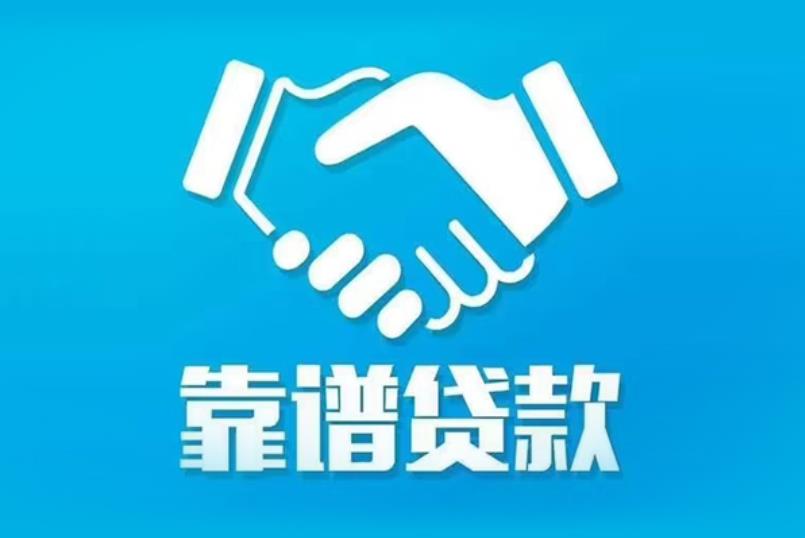 佛山顺德区5空放电话|私人放款|佛山顺德区5私人借钱