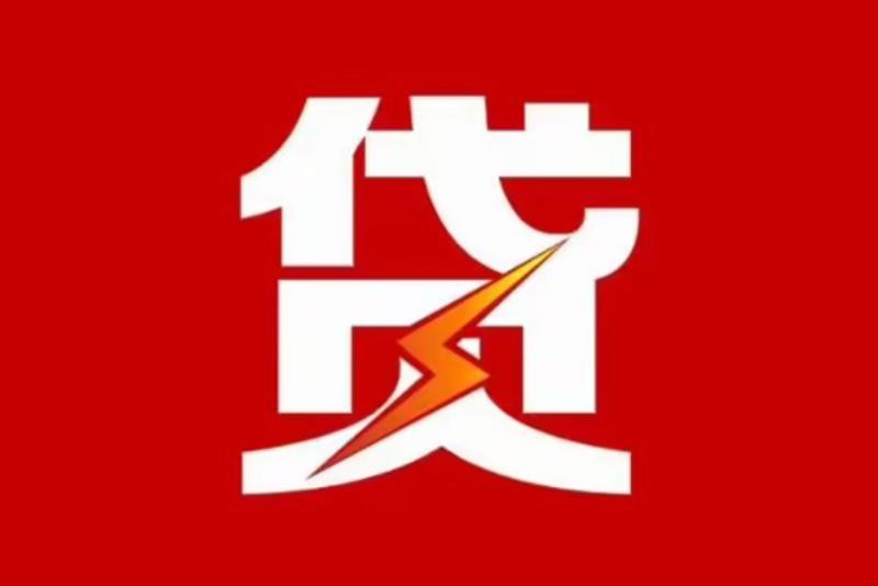 佛山顺德区5空放借钱|短期应急贷款|佛山顺德区5私人借钱