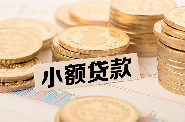 佛山顺德区5空放贷款公司|私人借钱|私贷零用贷
