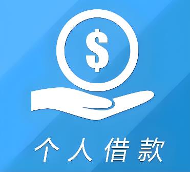 佛山顺德区5空放借贷公司